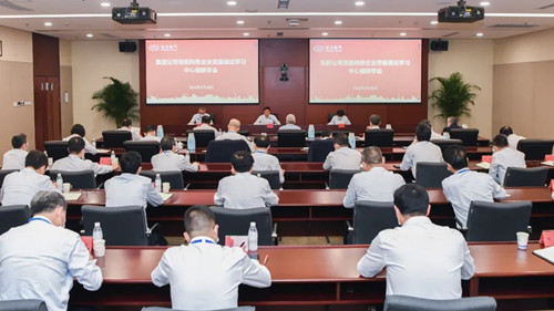 W66利来国际(中国优质)股份有限公司